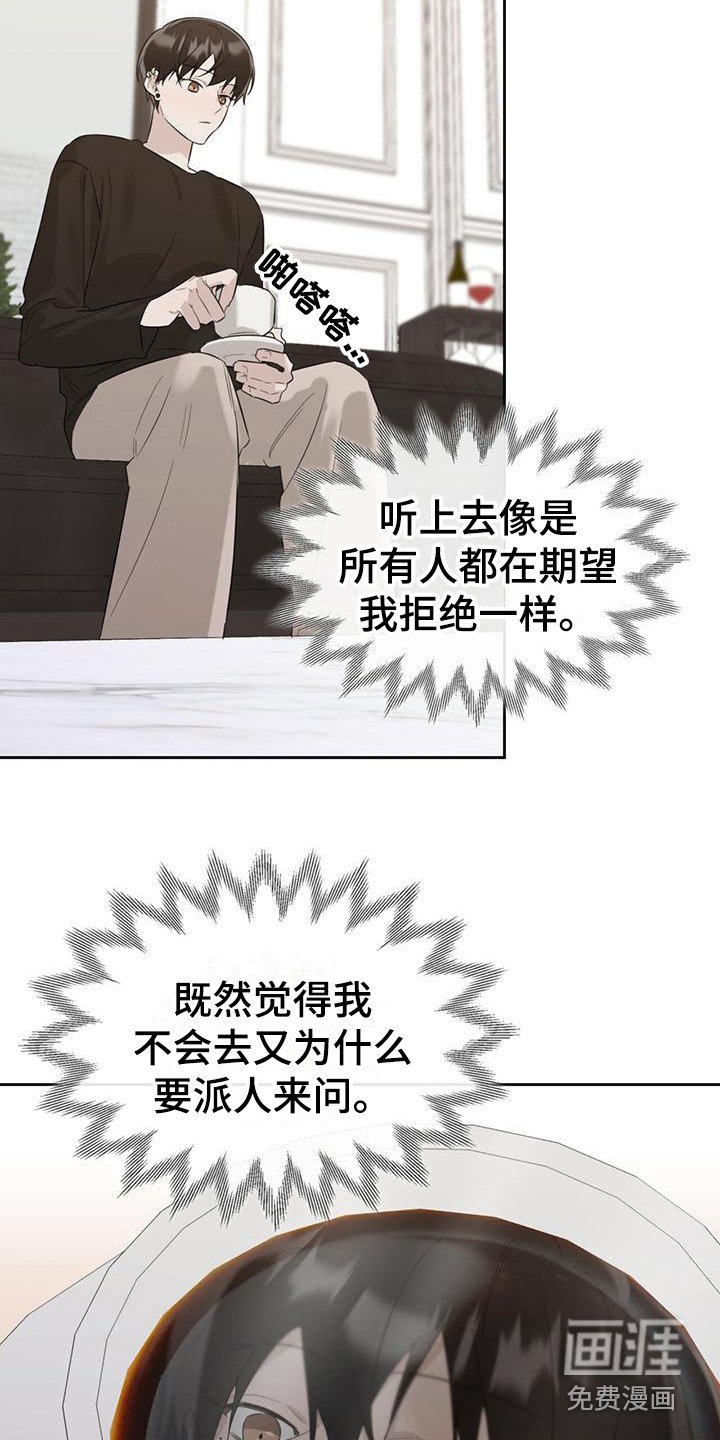第19章：淡然