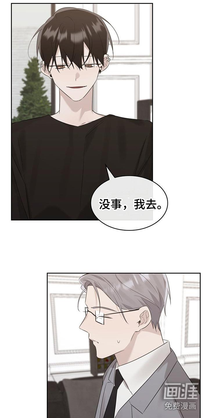 第19章：淡然