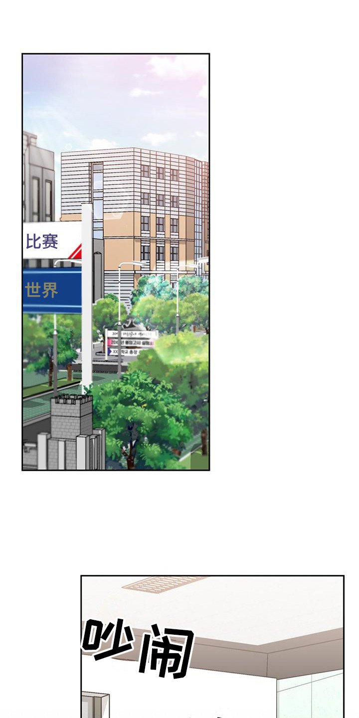 第2章： 不知所措