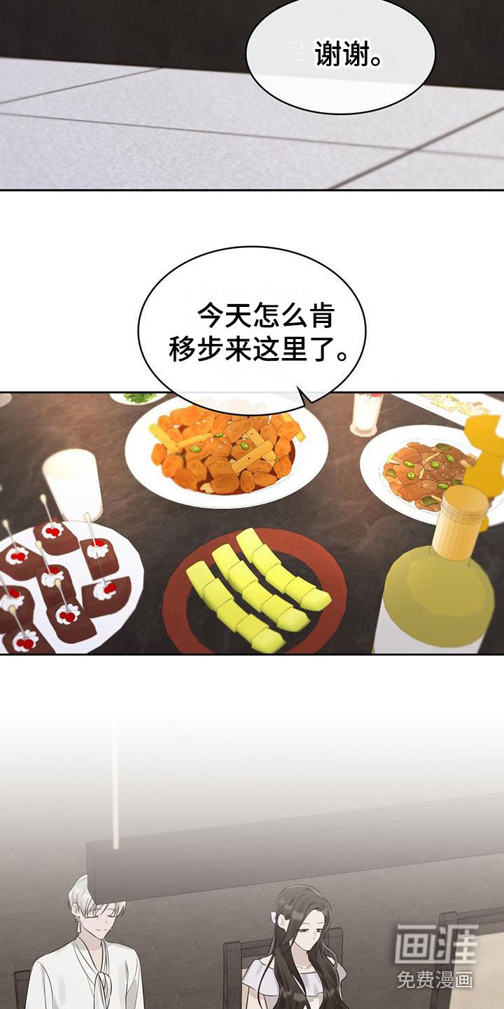 第20章：家庭聚会