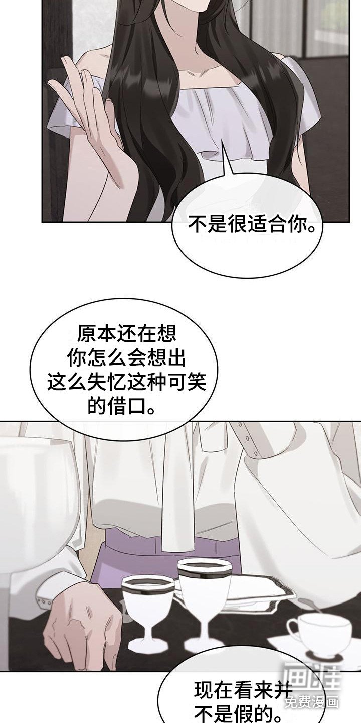 第20章：家庭聚会