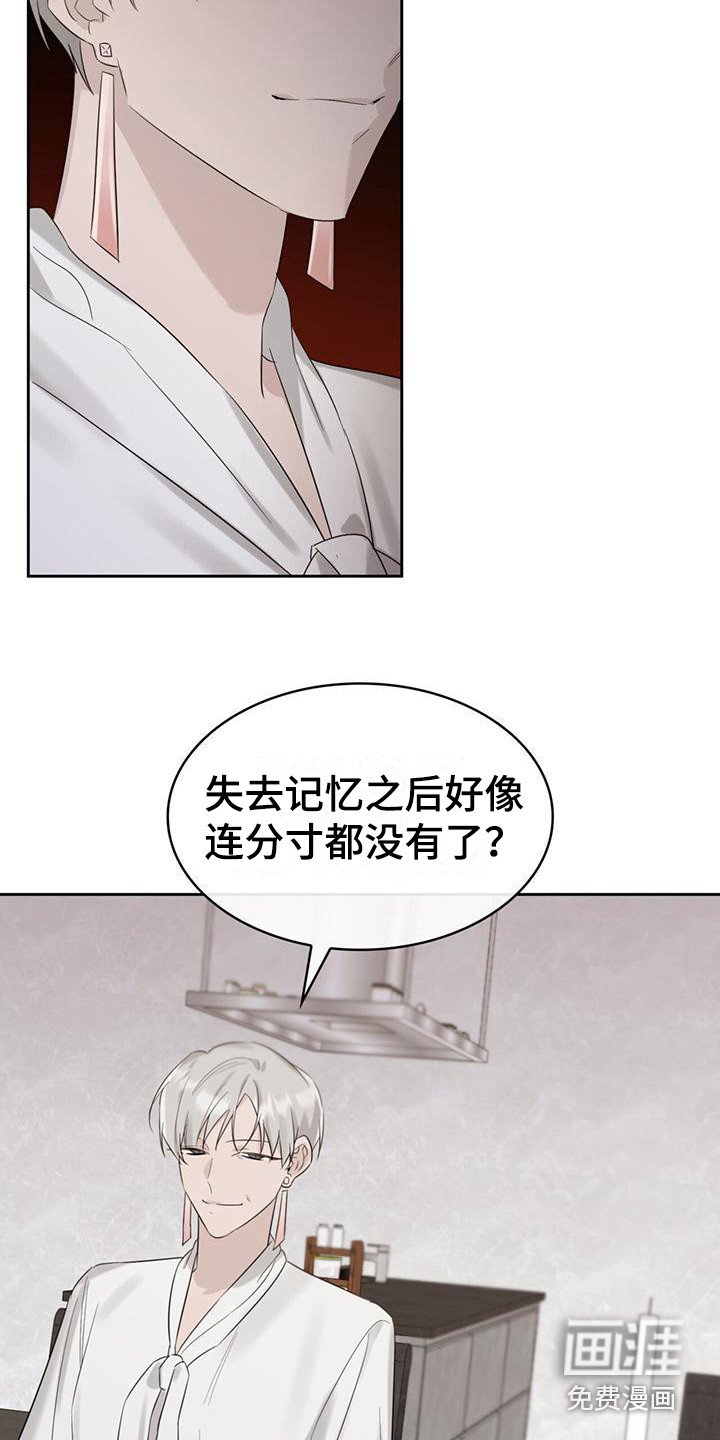 第20章：家庭聚会