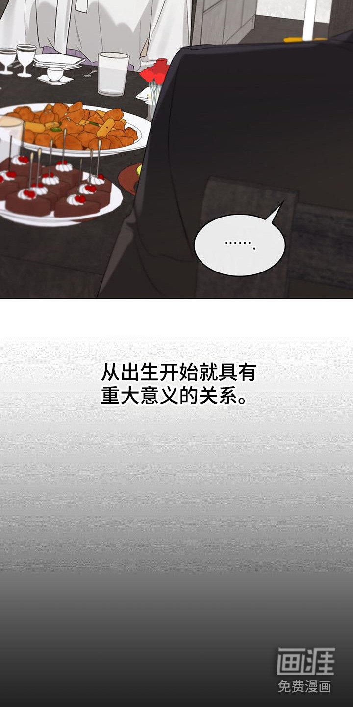 第20章：家庭聚会
