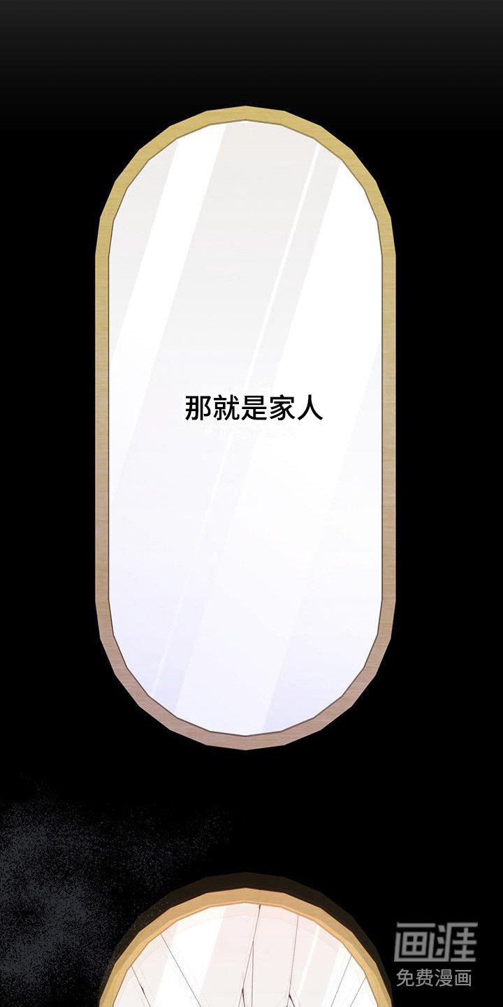 第20章：家庭聚会