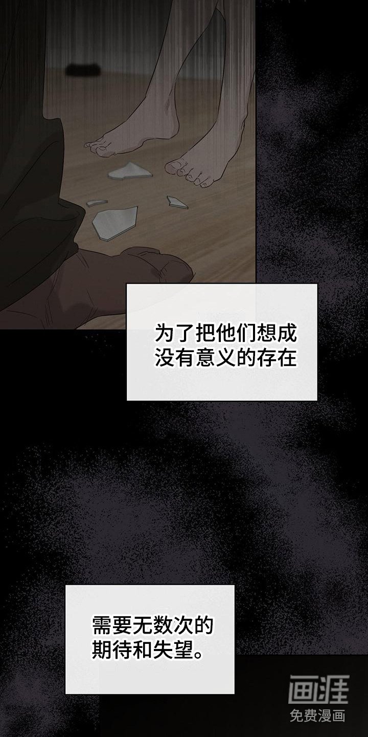 第20章：家庭聚会
