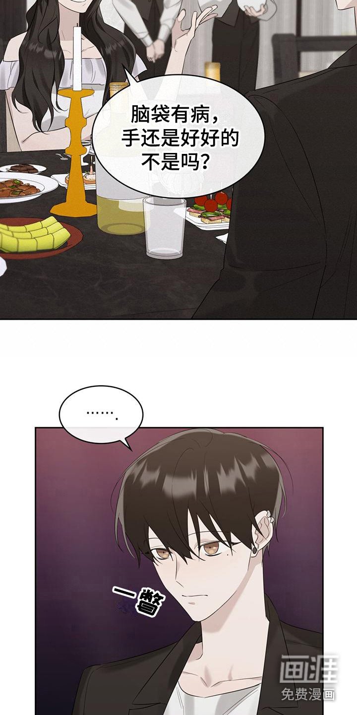 第21章：相似之处