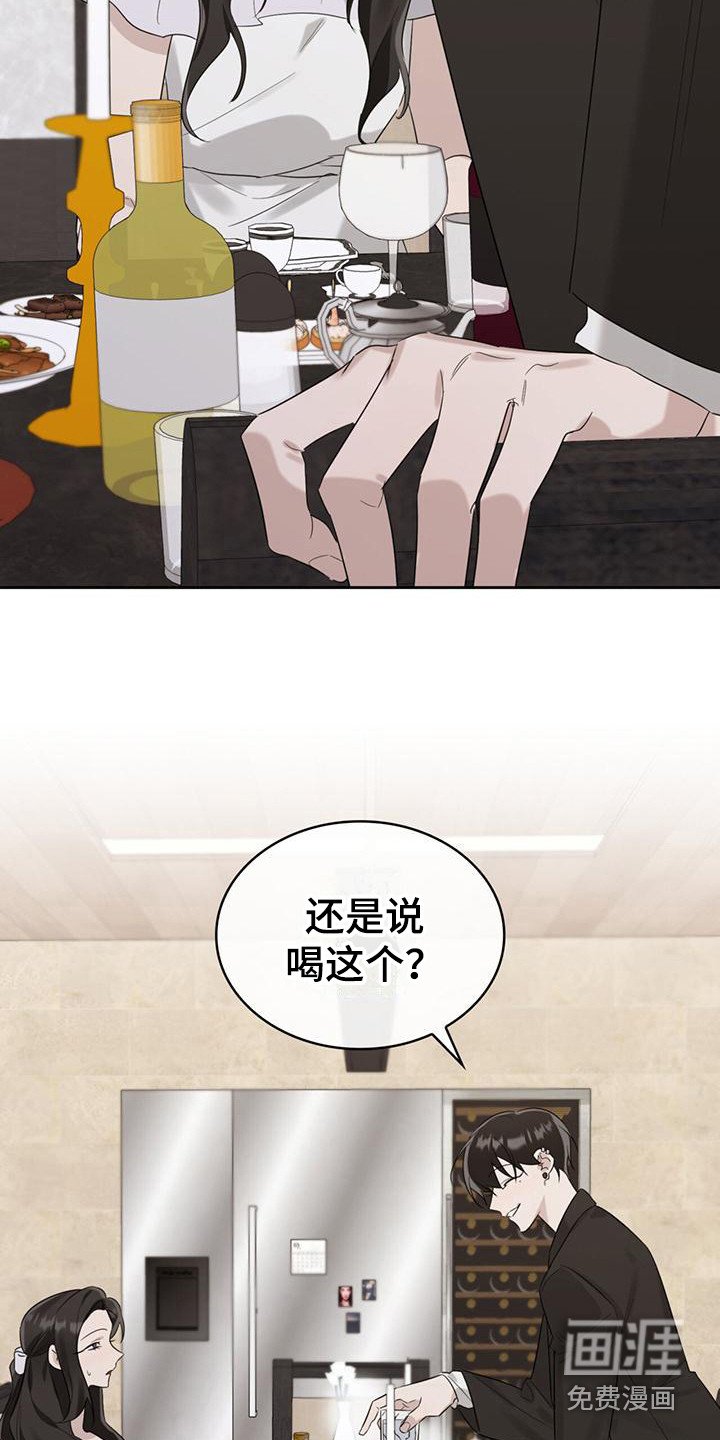 第21章：相似之处