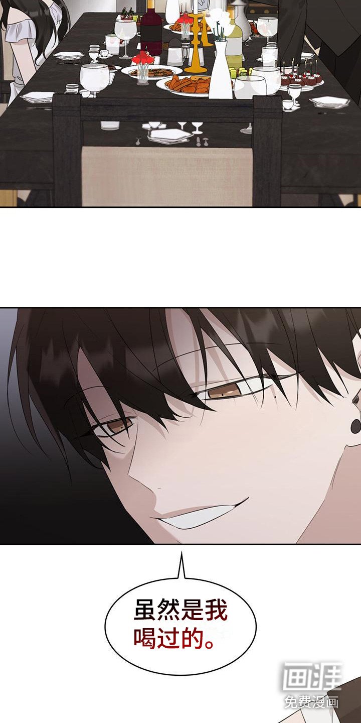 第21章：相似之处