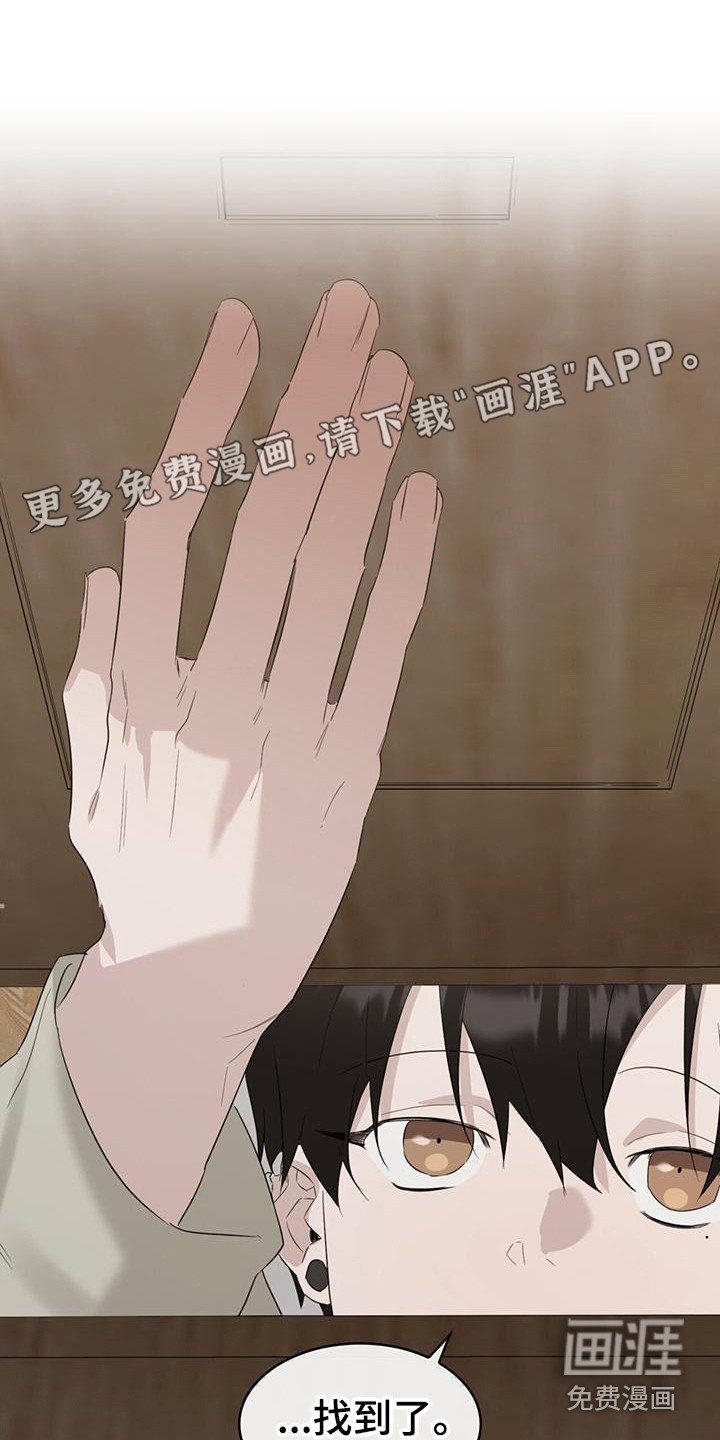 第22章：没有选择