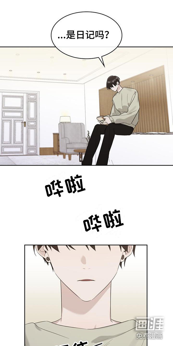 第22章：没有选择
