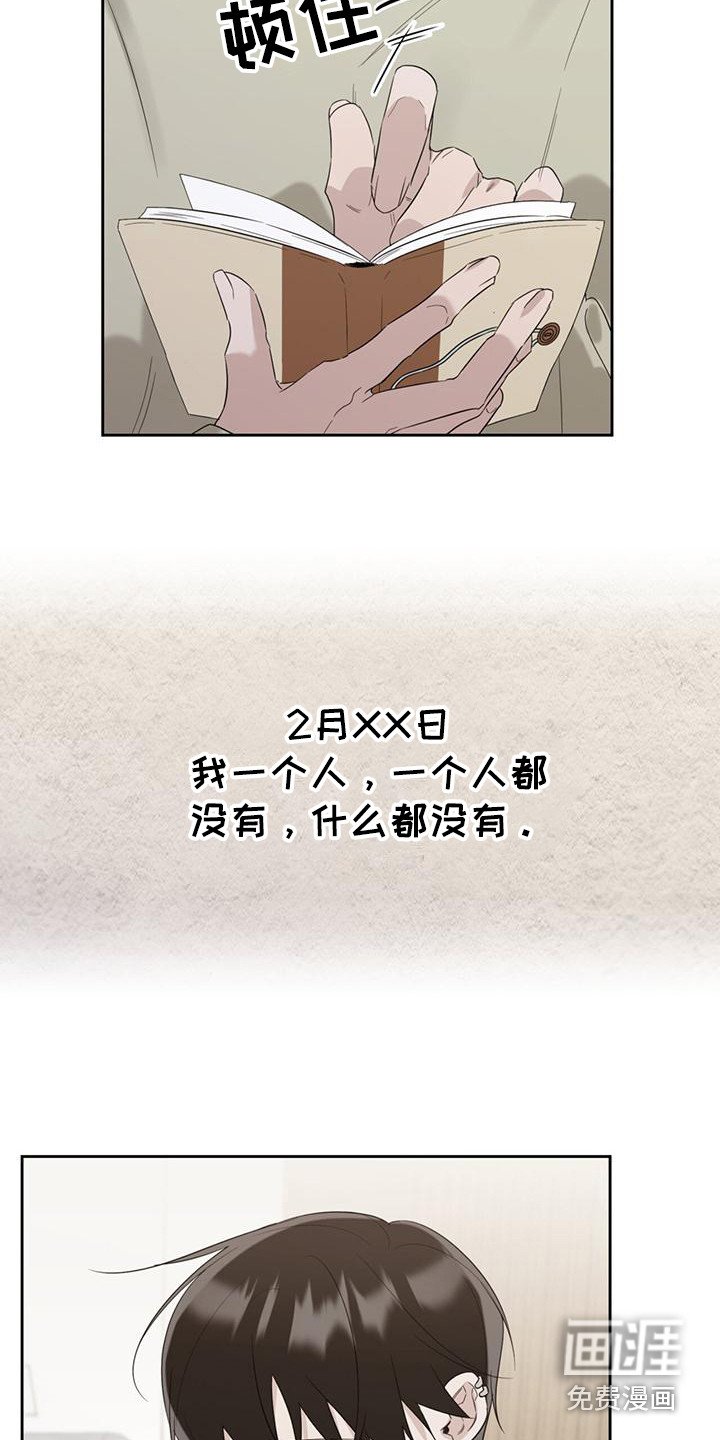 第22章：没有选择