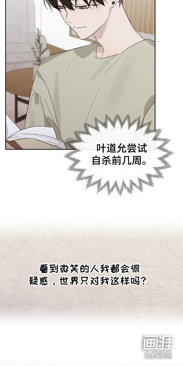 第22章：没有选择