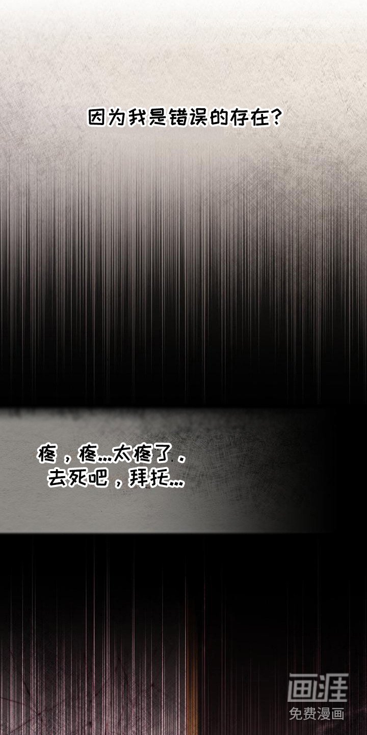 第22章：没有选择