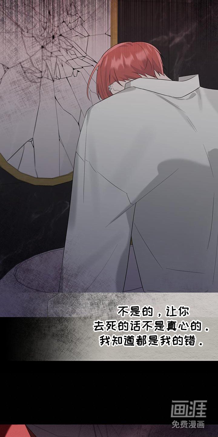 第22章：没有选择