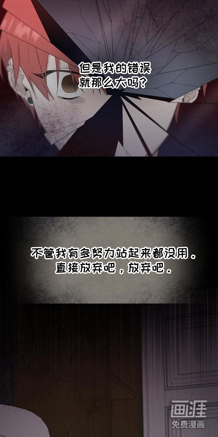 第22章：没有选择