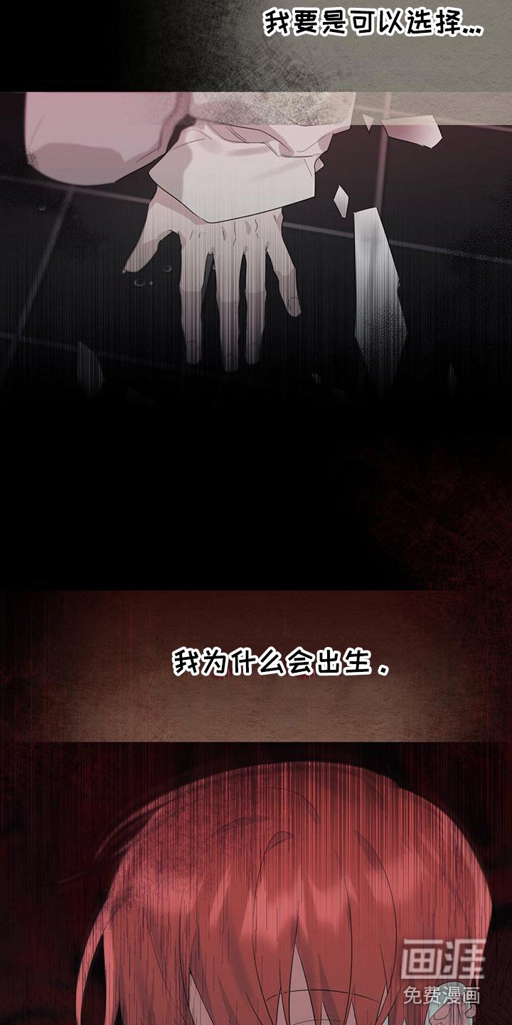 第22章：没有选择