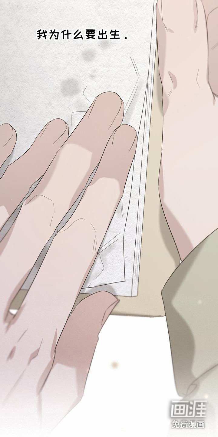 第22章：没有选择
