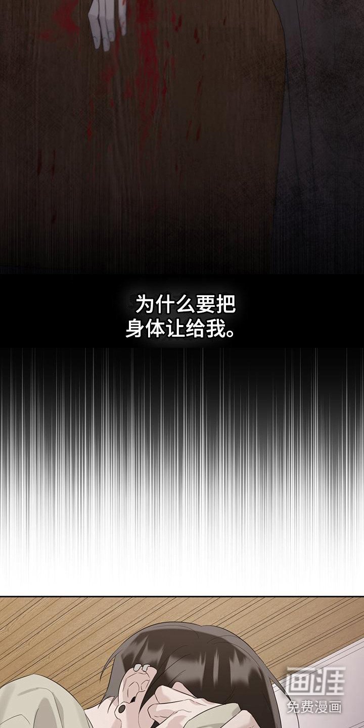 第22章：没有选择