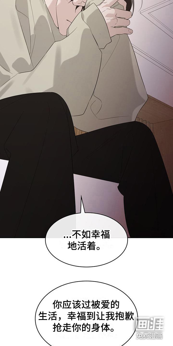 第22章：没有选择
