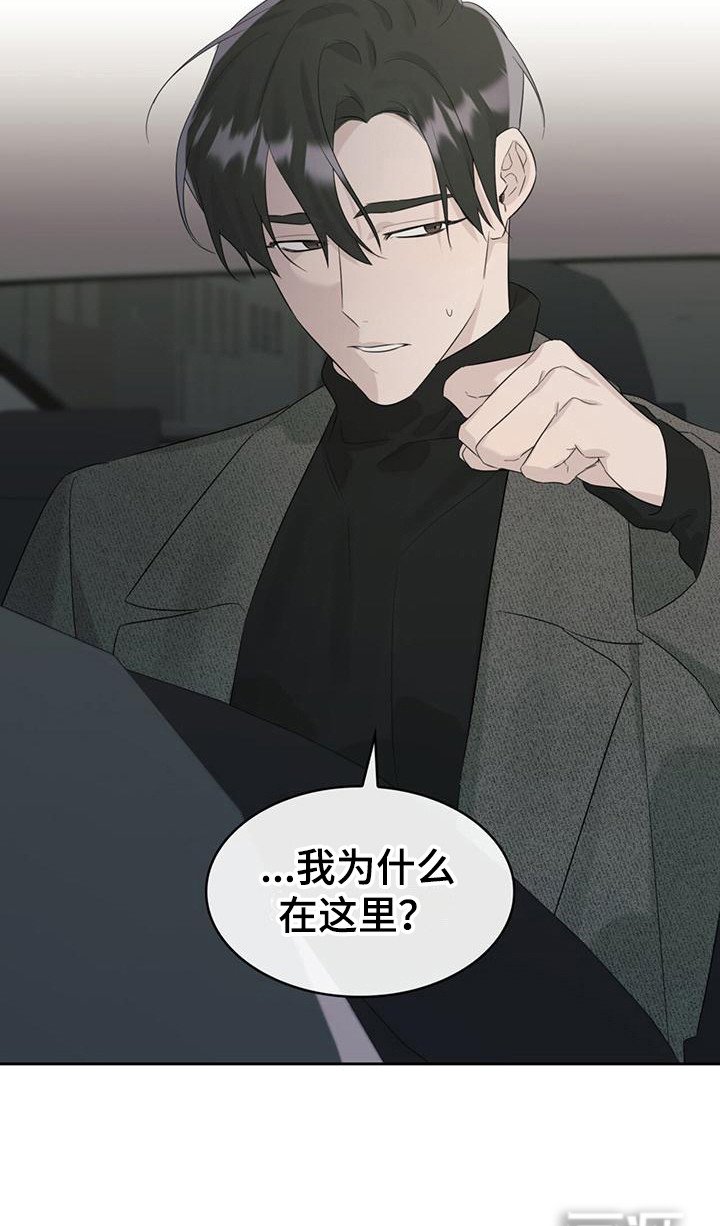 第22章：没有选择