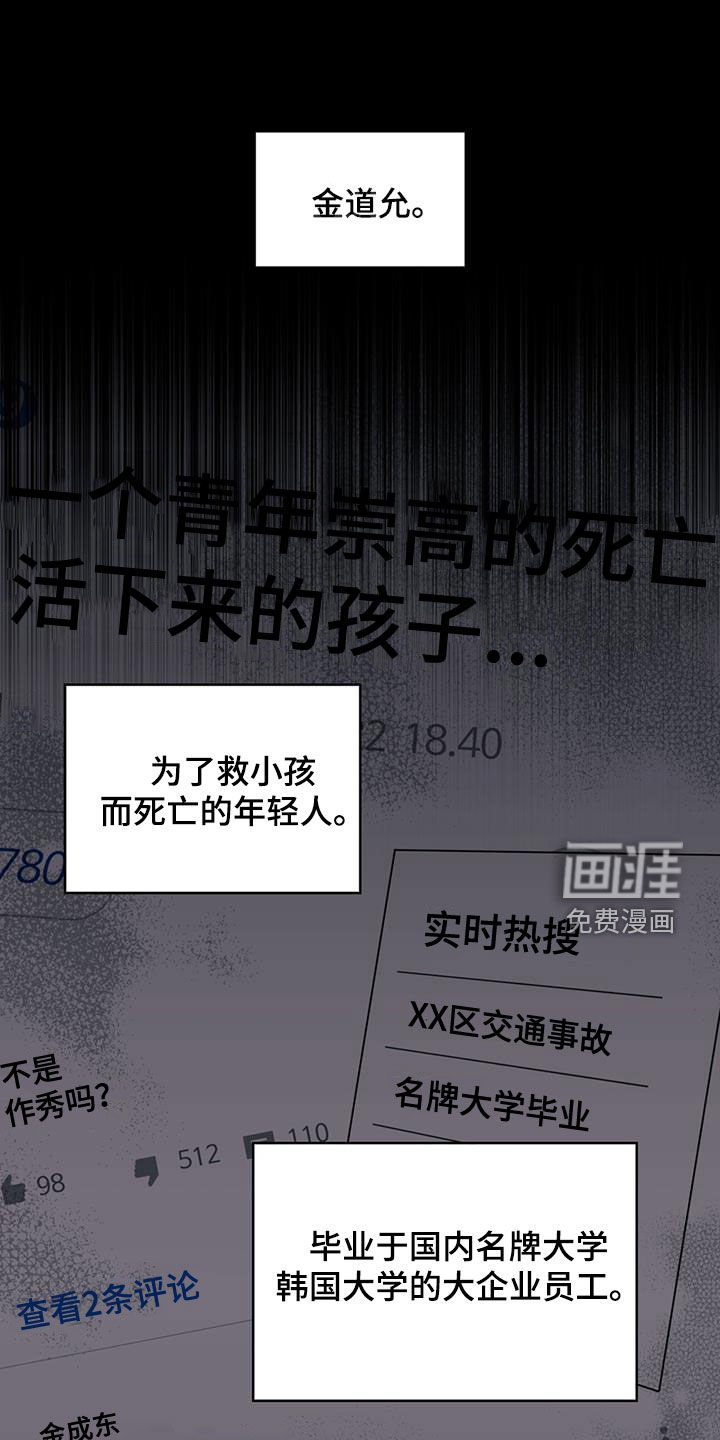第23章：最熟悉的地点