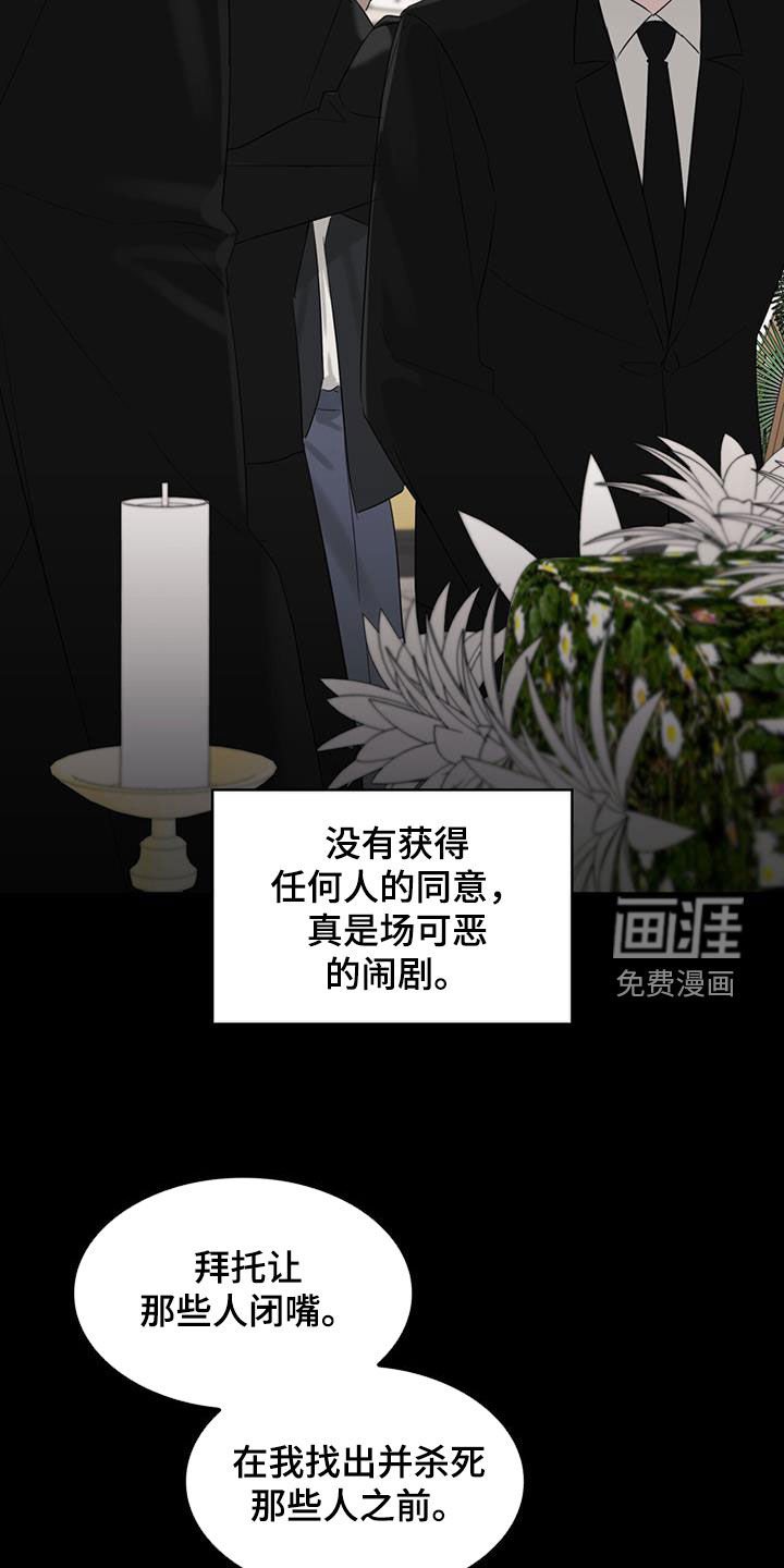 第23章：最熟悉的地点