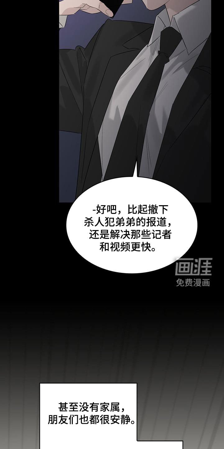 第23章：最熟悉的地点