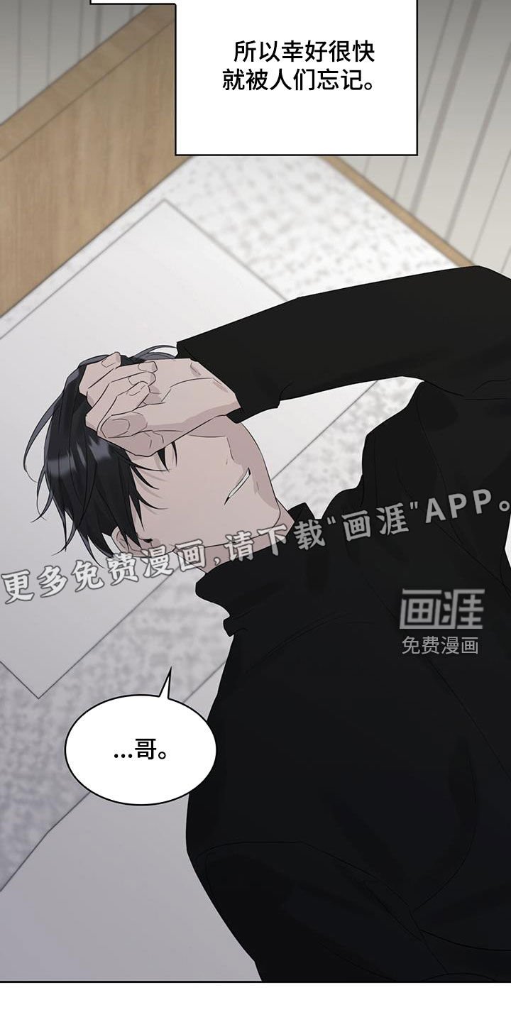 第23章：最熟悉的地点