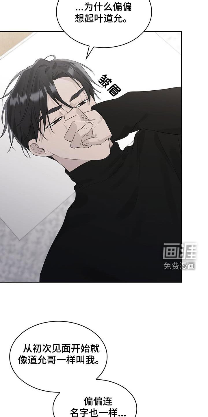 第23章：最熟悉的地点