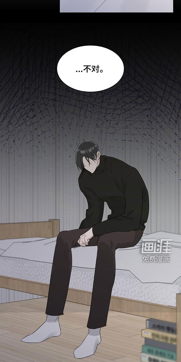 第23章：最熟悉的地点