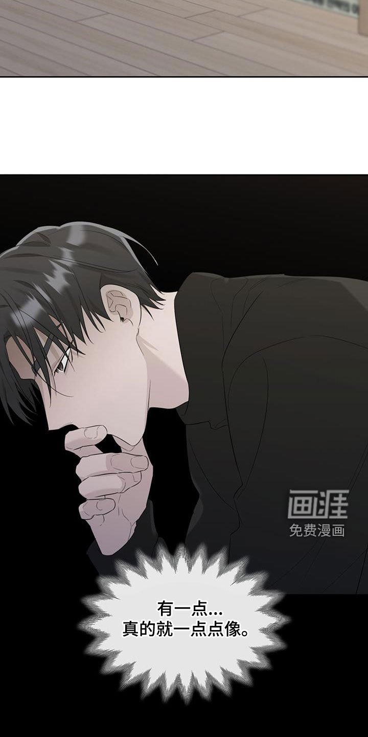 第23章：最熟悉的地点