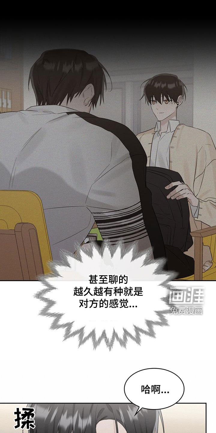第23章：最熟悉的地点