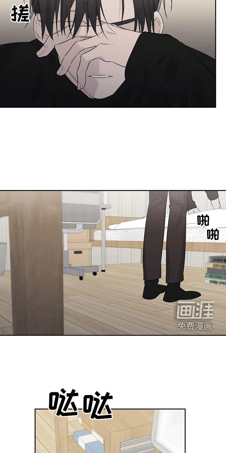 第23章：最熟悉的地点