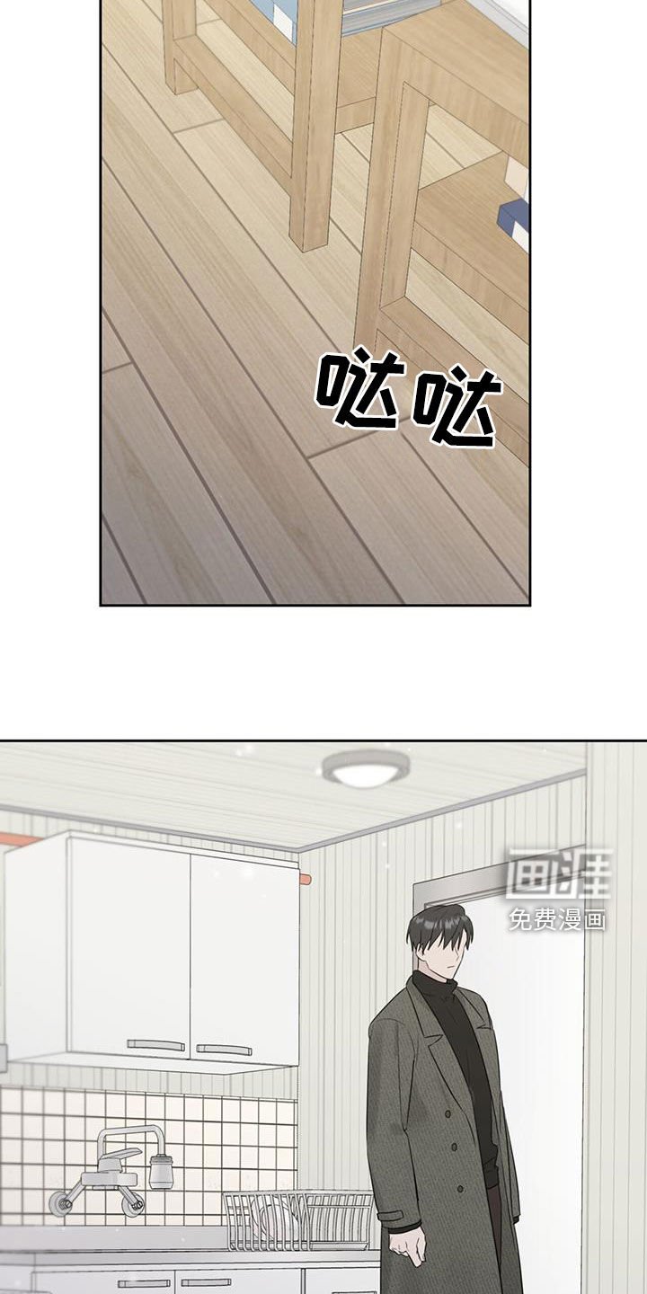 第23章：最熟悉的地点