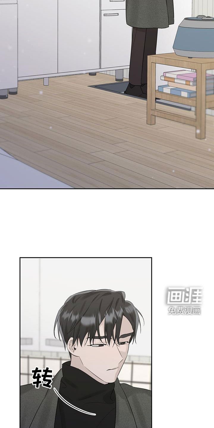 第23章：最熟悉的地点