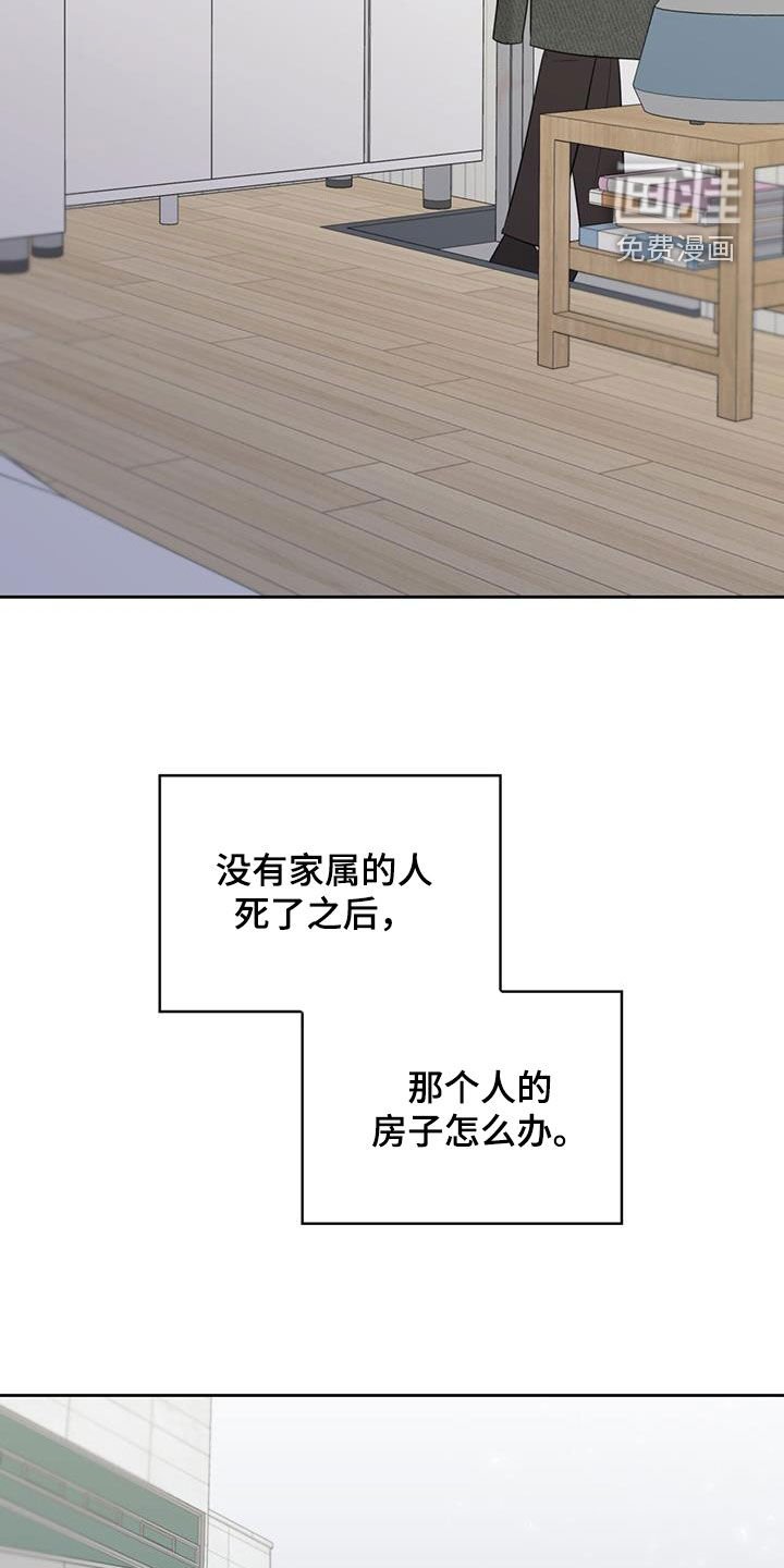 第23章：最熟悉的地点