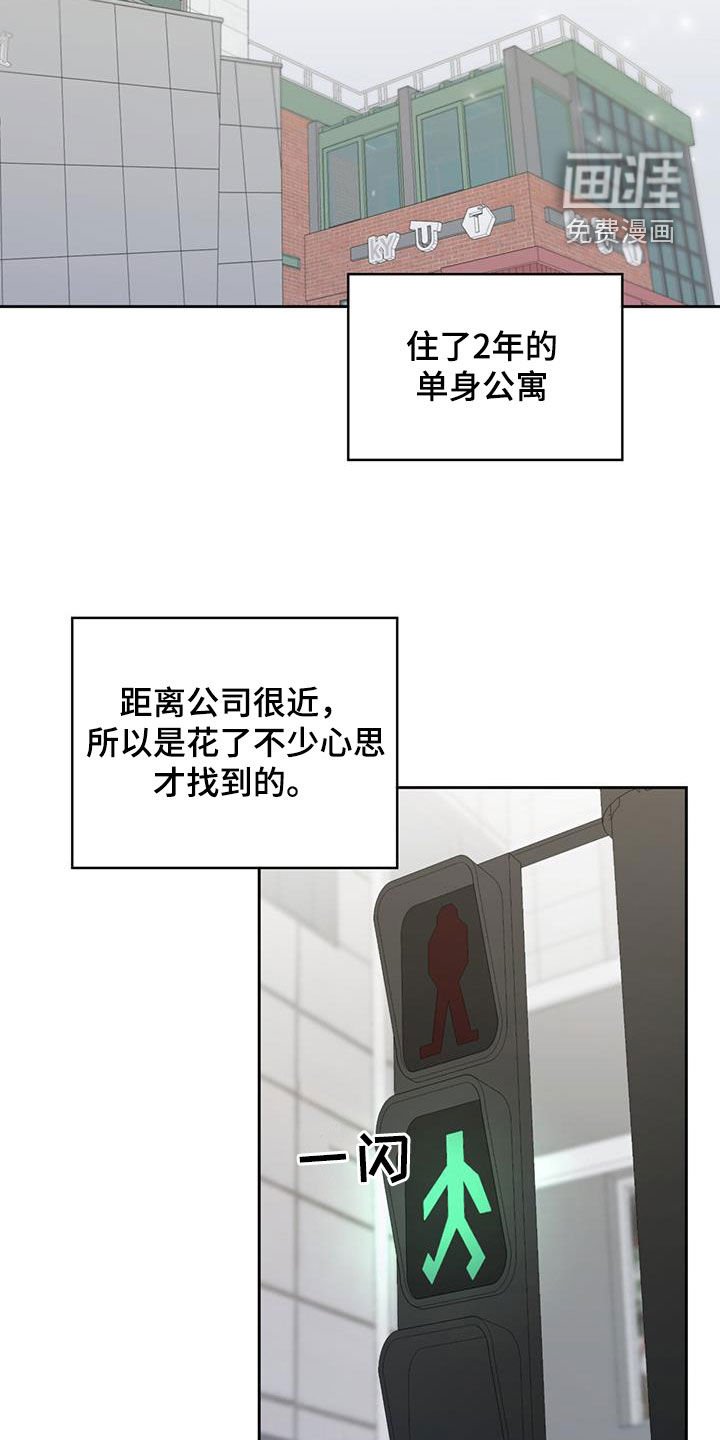 第23章：最熟悉的地点