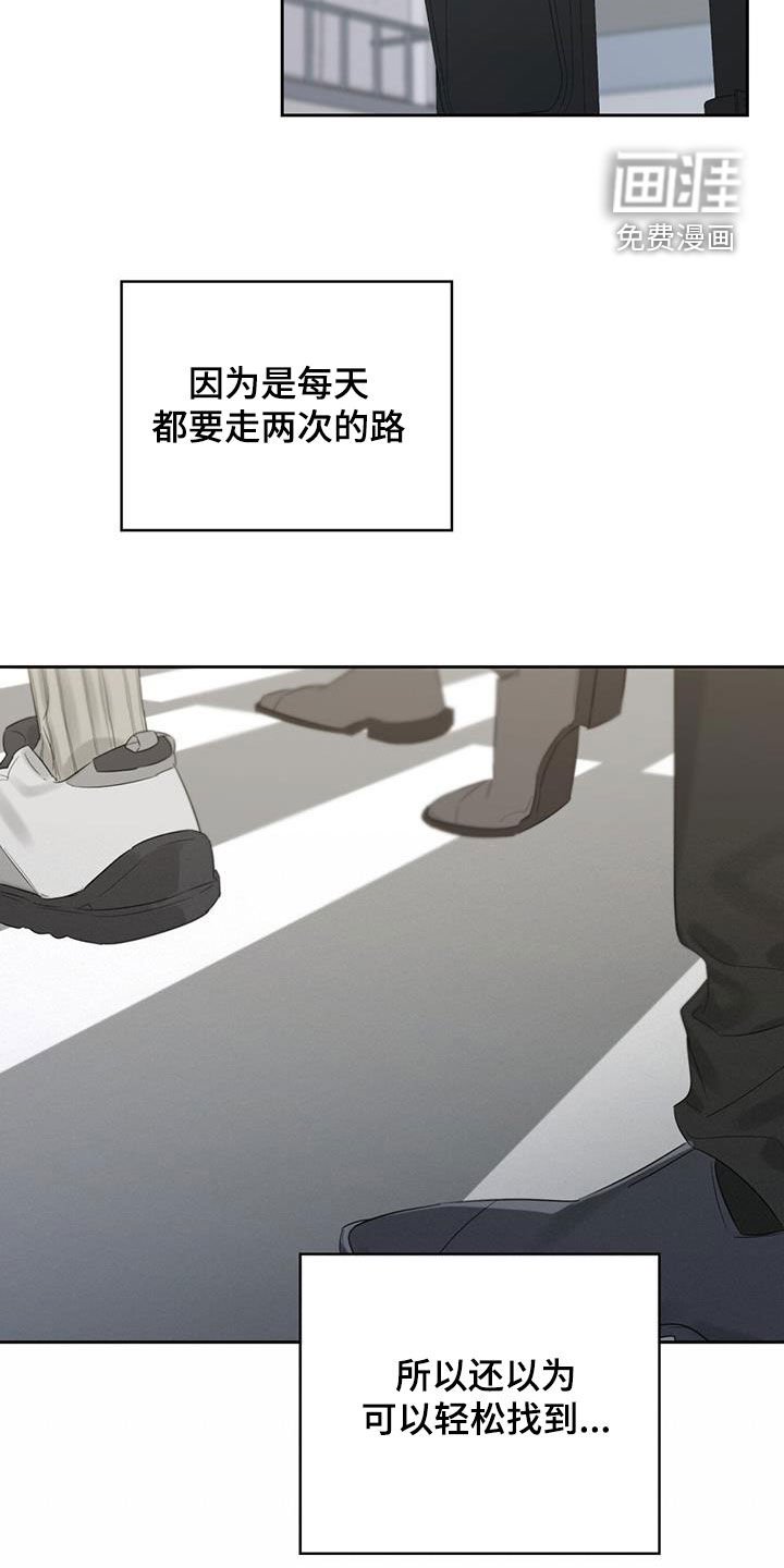 第23章：最熟悉的地点
