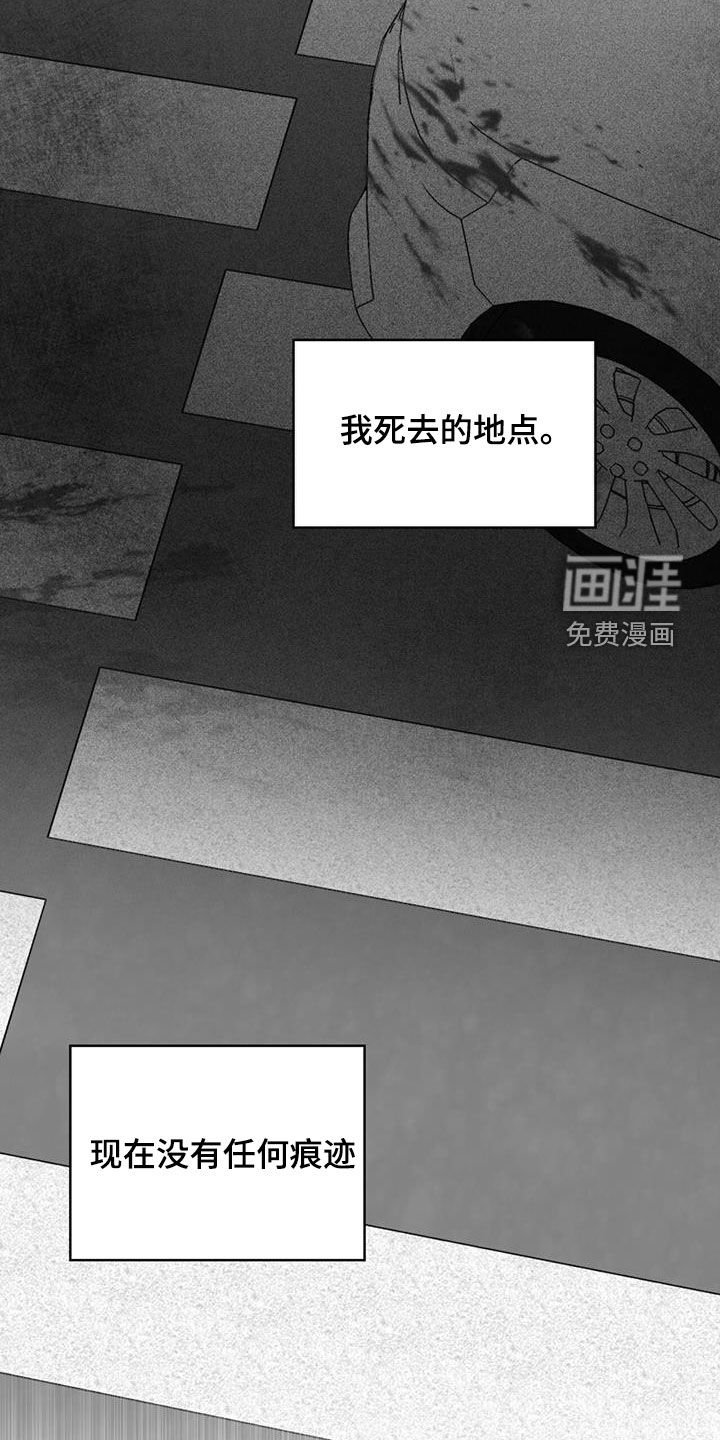 第23章：最熟悉的地点