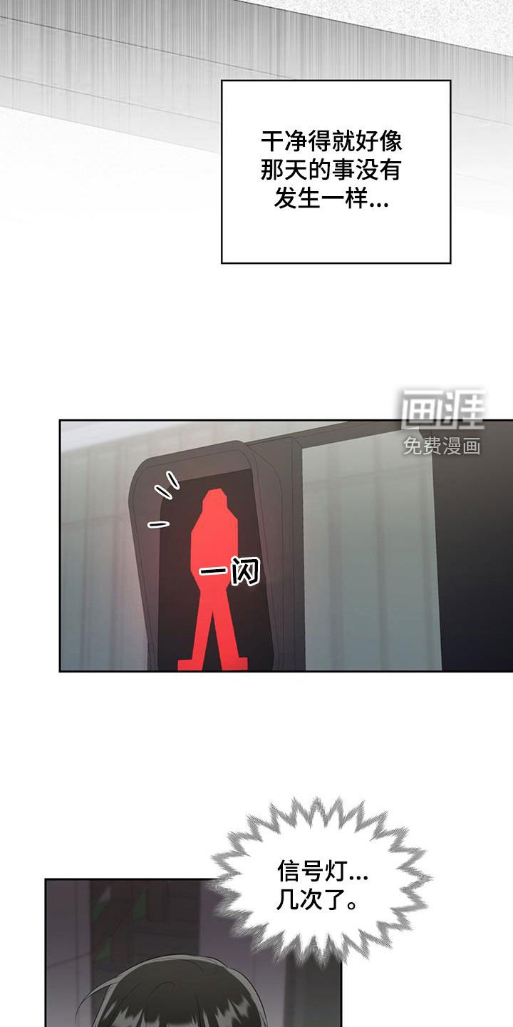 第23章：最熟悉的地点