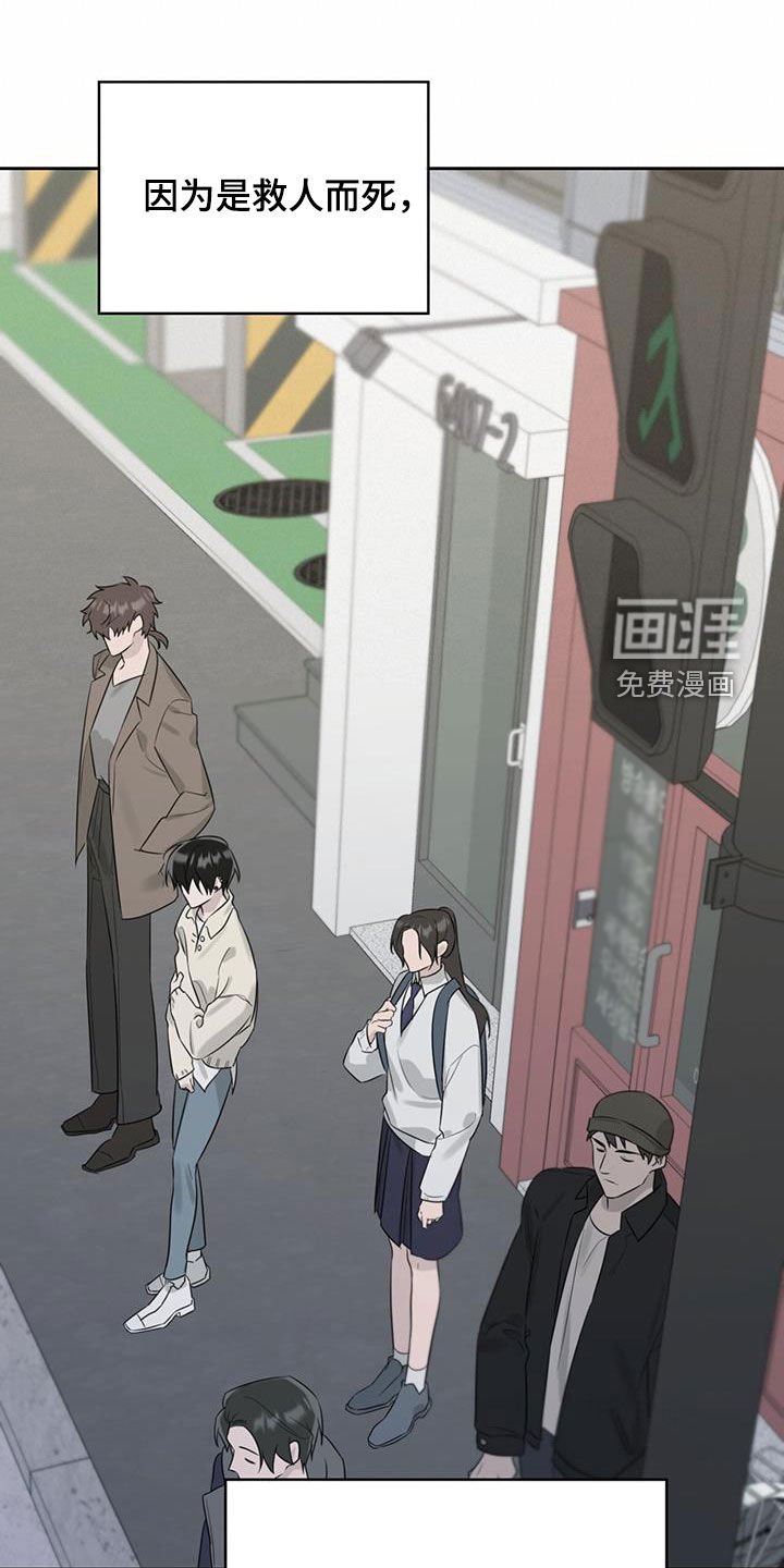 第23章：最熟悉的地点