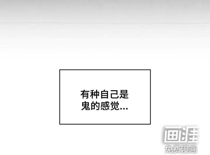 第23章：最熟悉的地点
