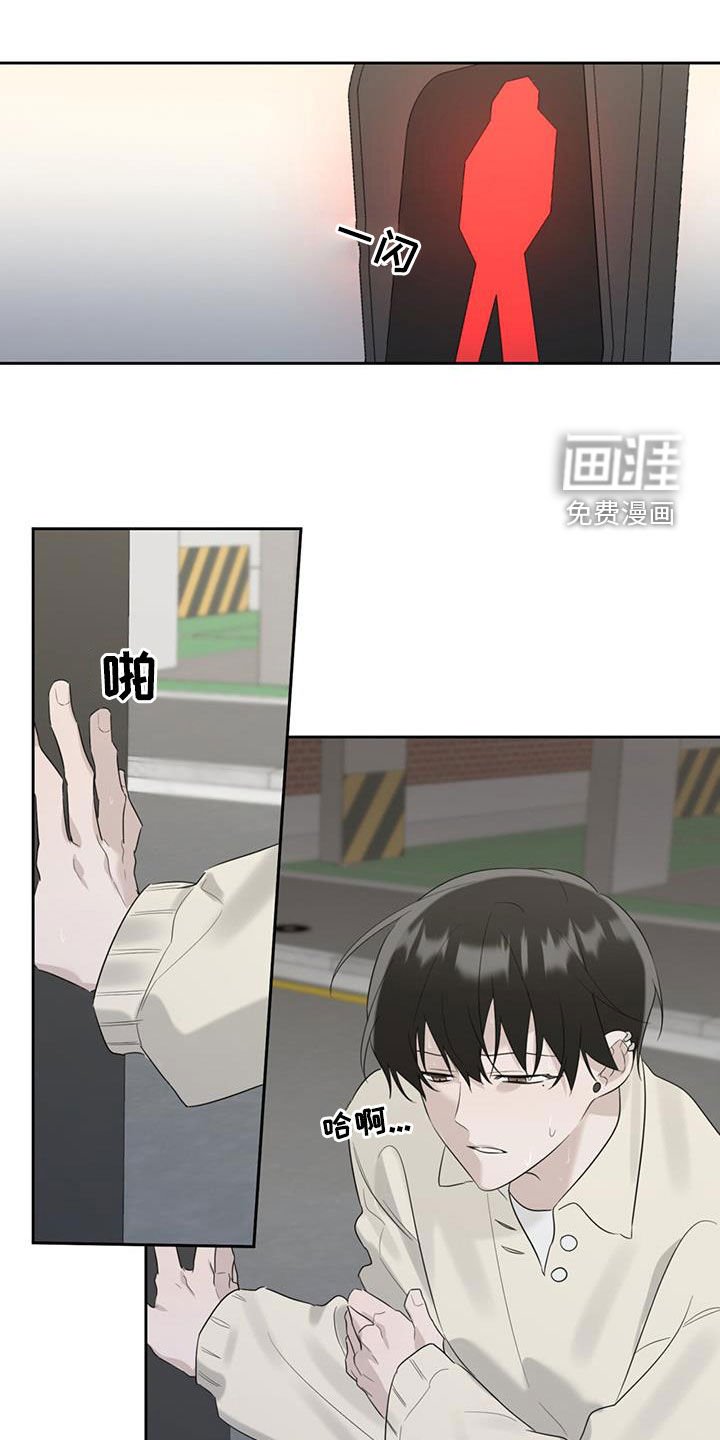第24章：你是跟踪狂吗