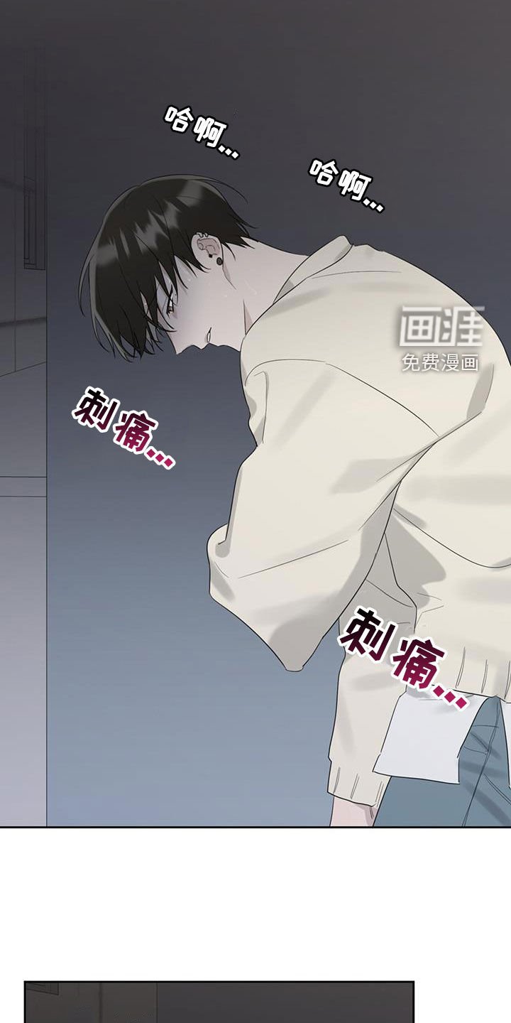 第24章：你是跟踪狂吗