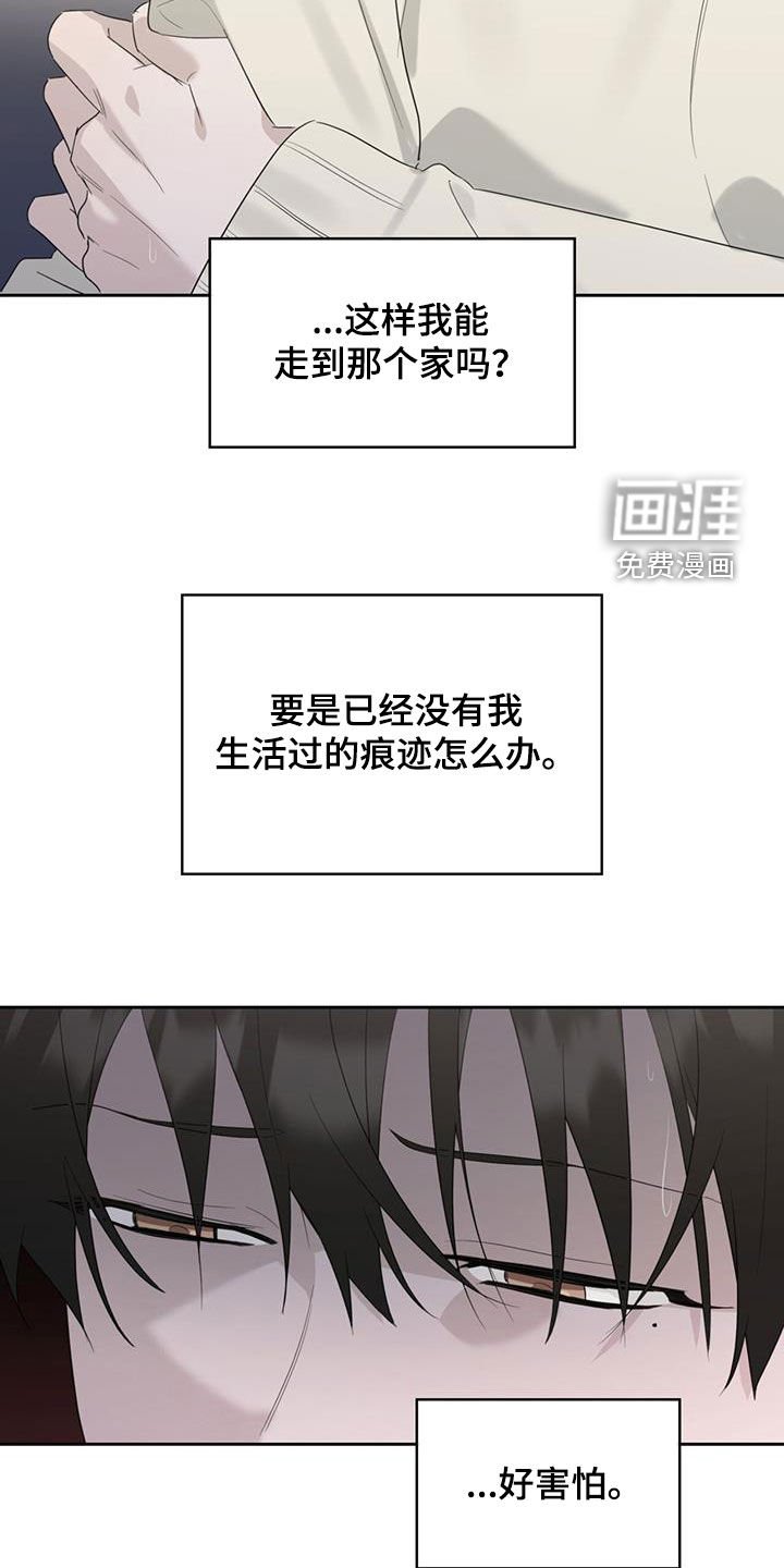 第24章：你是跟踪狂吗