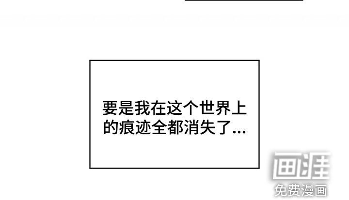 第24章：你是跟踪狂吗