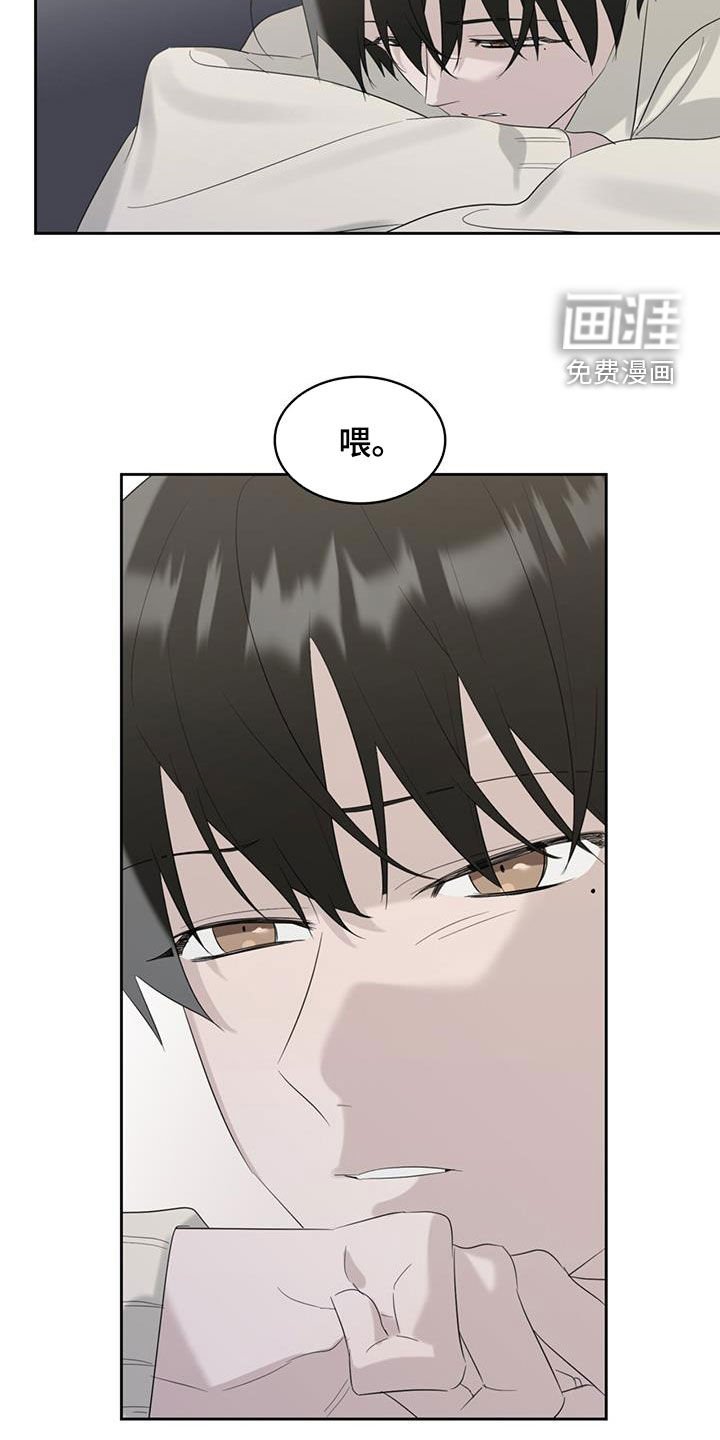 第24章：你是跟踪狂吗