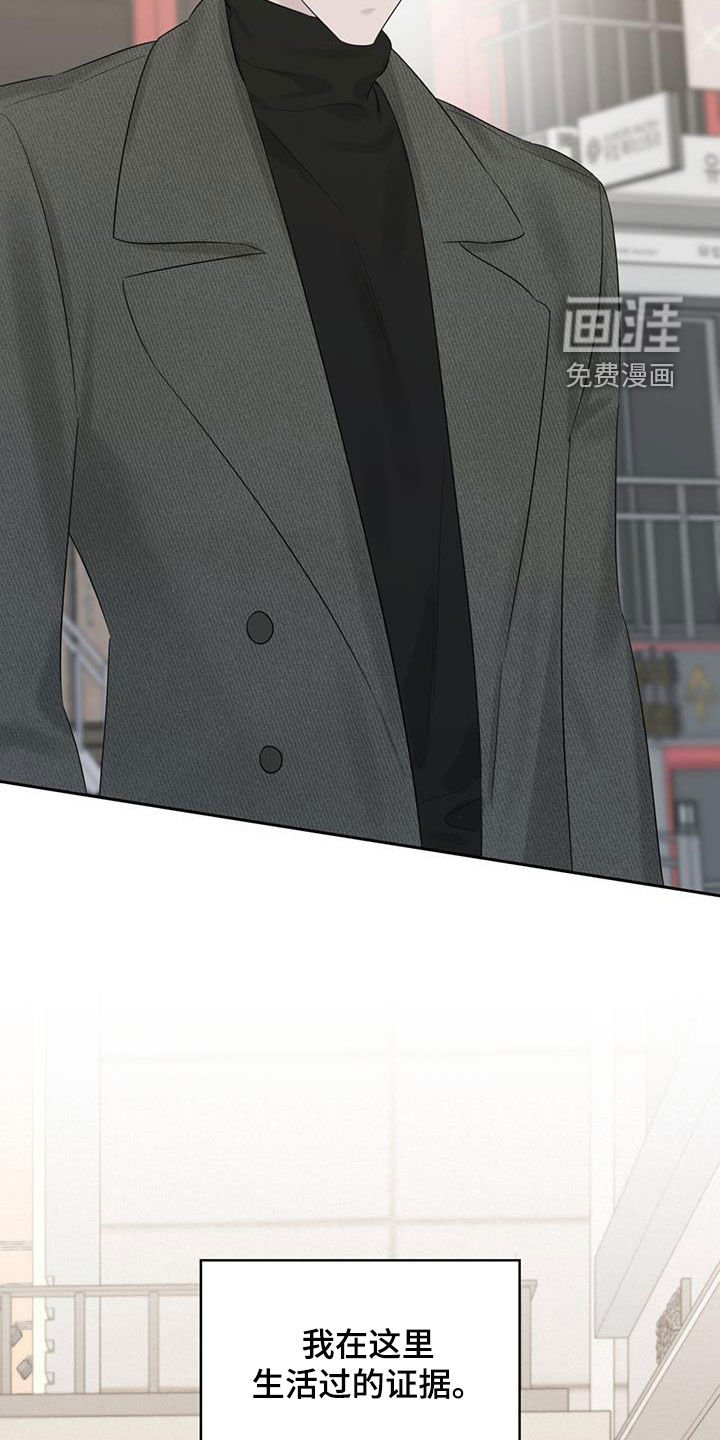 第24章：你是跟踪狂吗