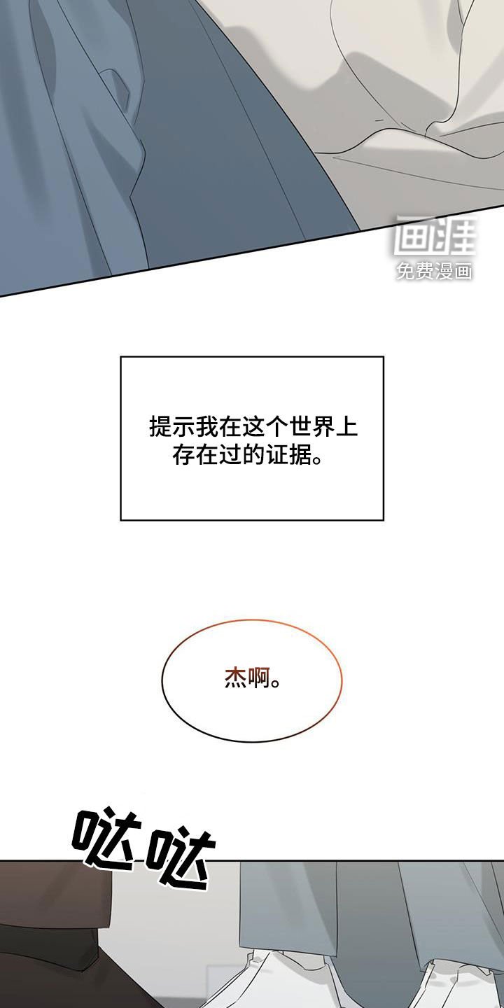 第24章：你是跟踪狂吗