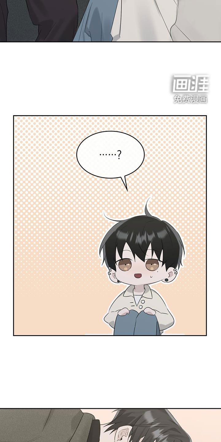 第24章：你是跟踪狂吗